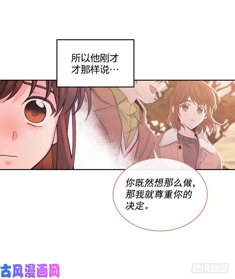 网络小说的法则29.不想和她分开
