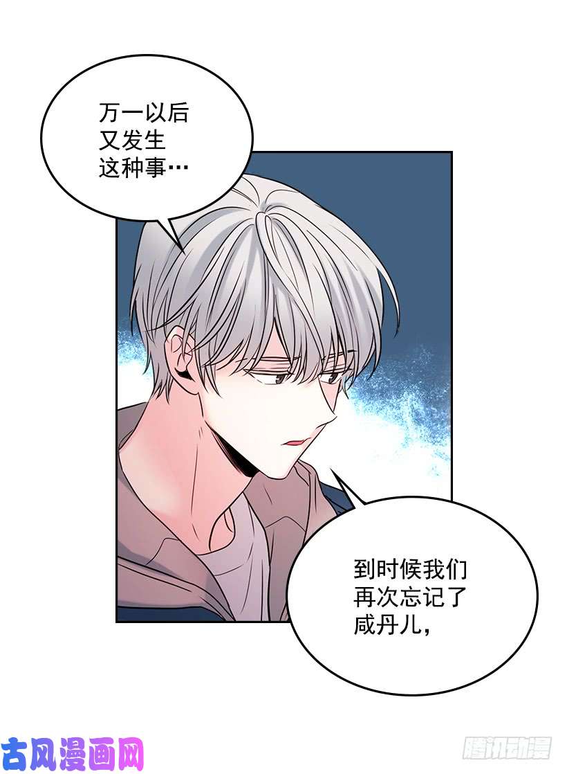 网络小说的法则29.不想和她分开