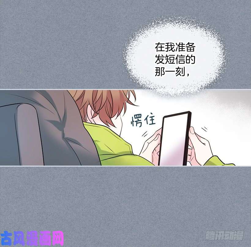 网络小说的法则29.不想和她分开
