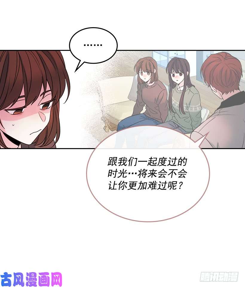 网络小说的法则29.不想和她分开
