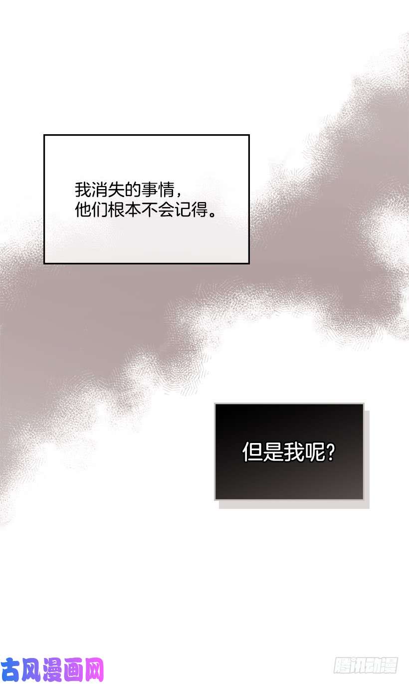 网络小说的法则29.不想和她分开