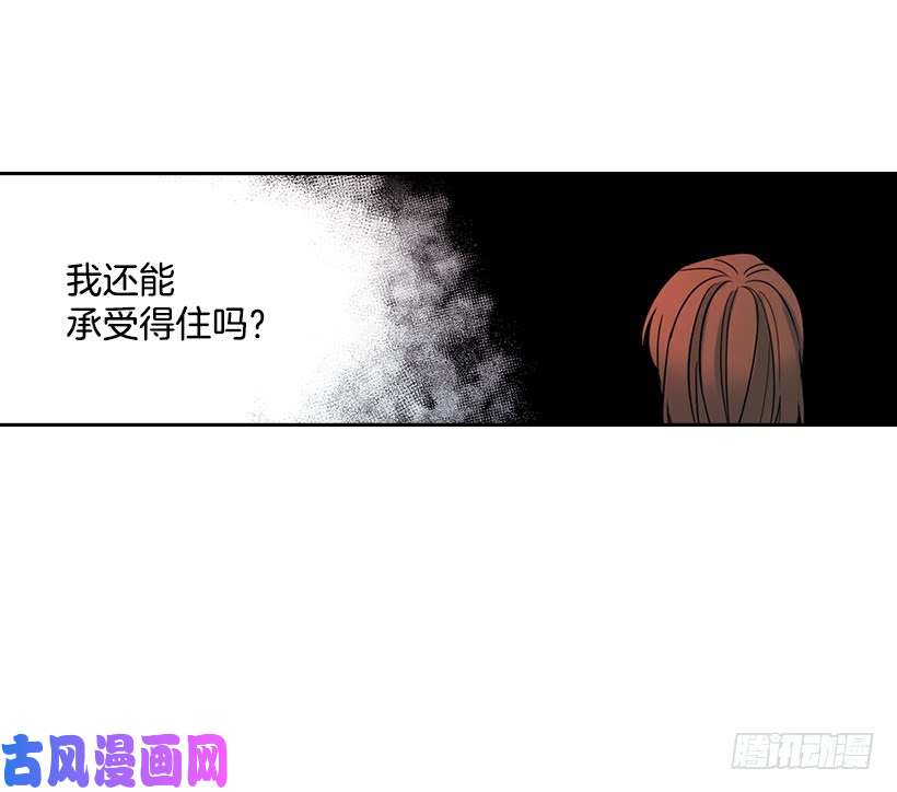 网络小说的法则29.不想和她分开