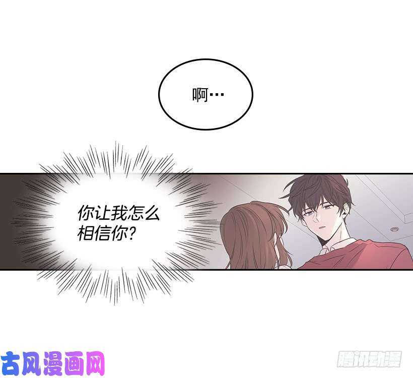 网络小说的法则29.不想和她分开