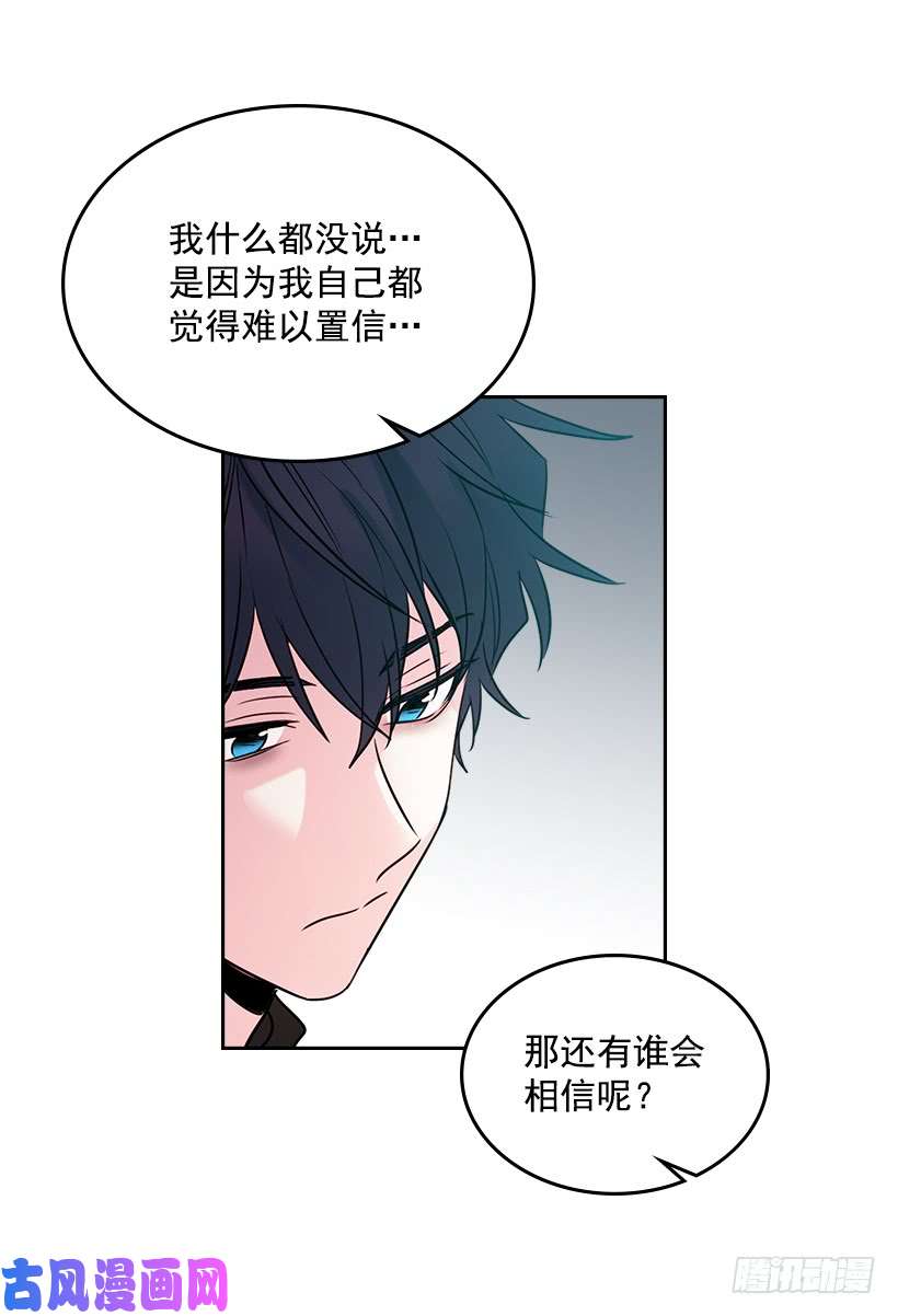 网络小说的法则29.不想和她分开