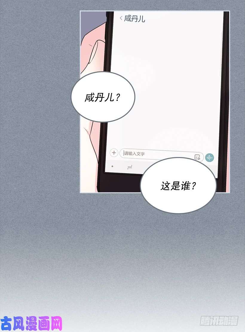 网络小说的法则29.不想和她分开