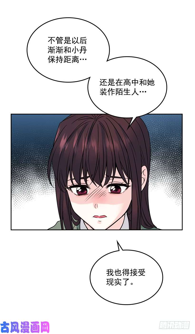网络小说的法则29.不想和她分开