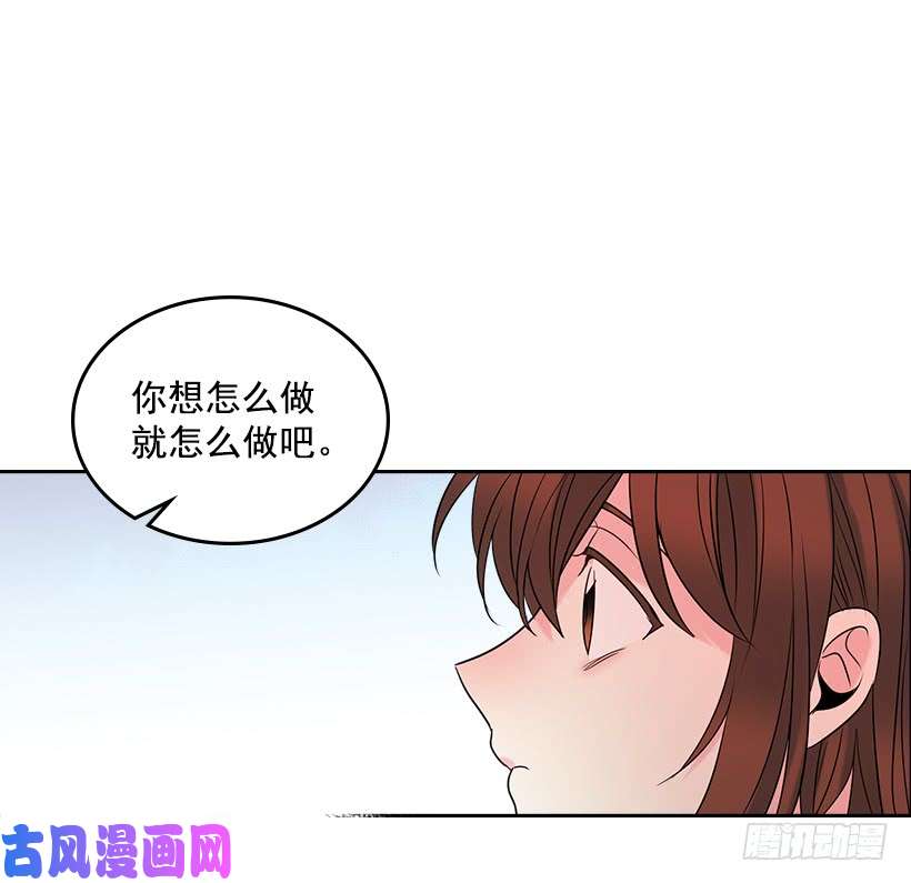 网络小说的法则30.下定决心