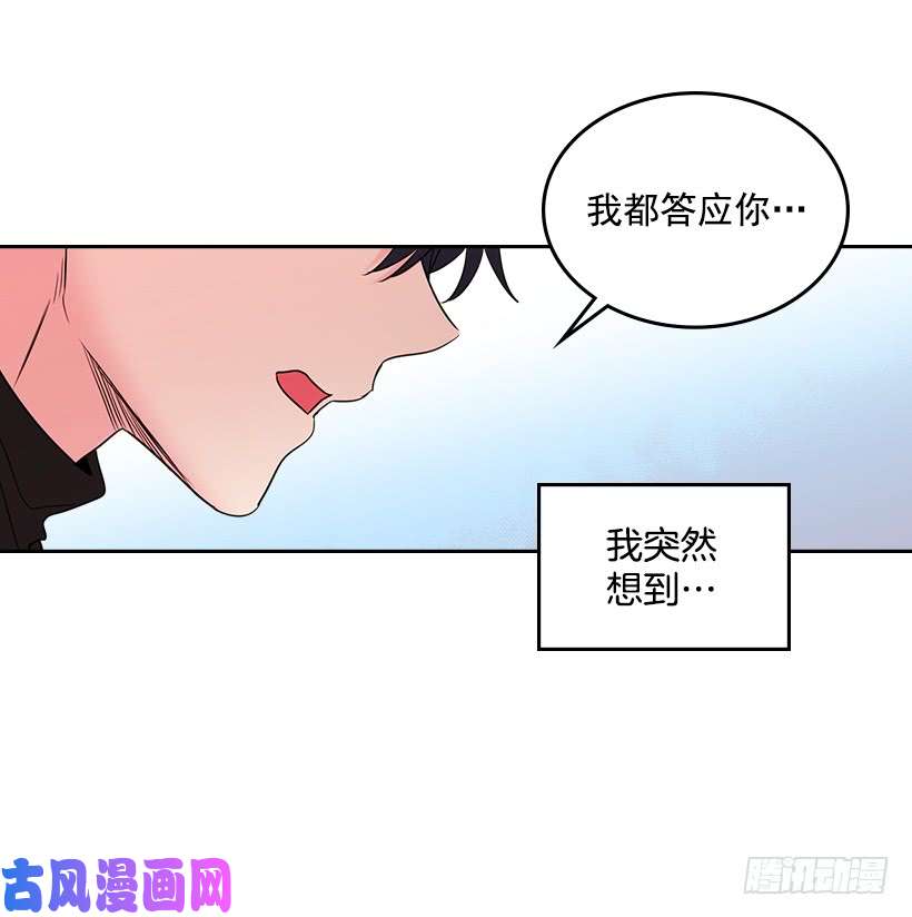 网络小说的法则30.下定决心