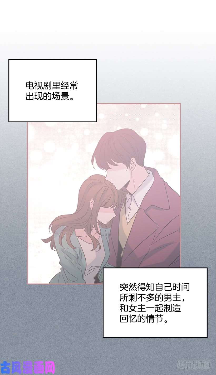 网络小说的法则30.下定决心