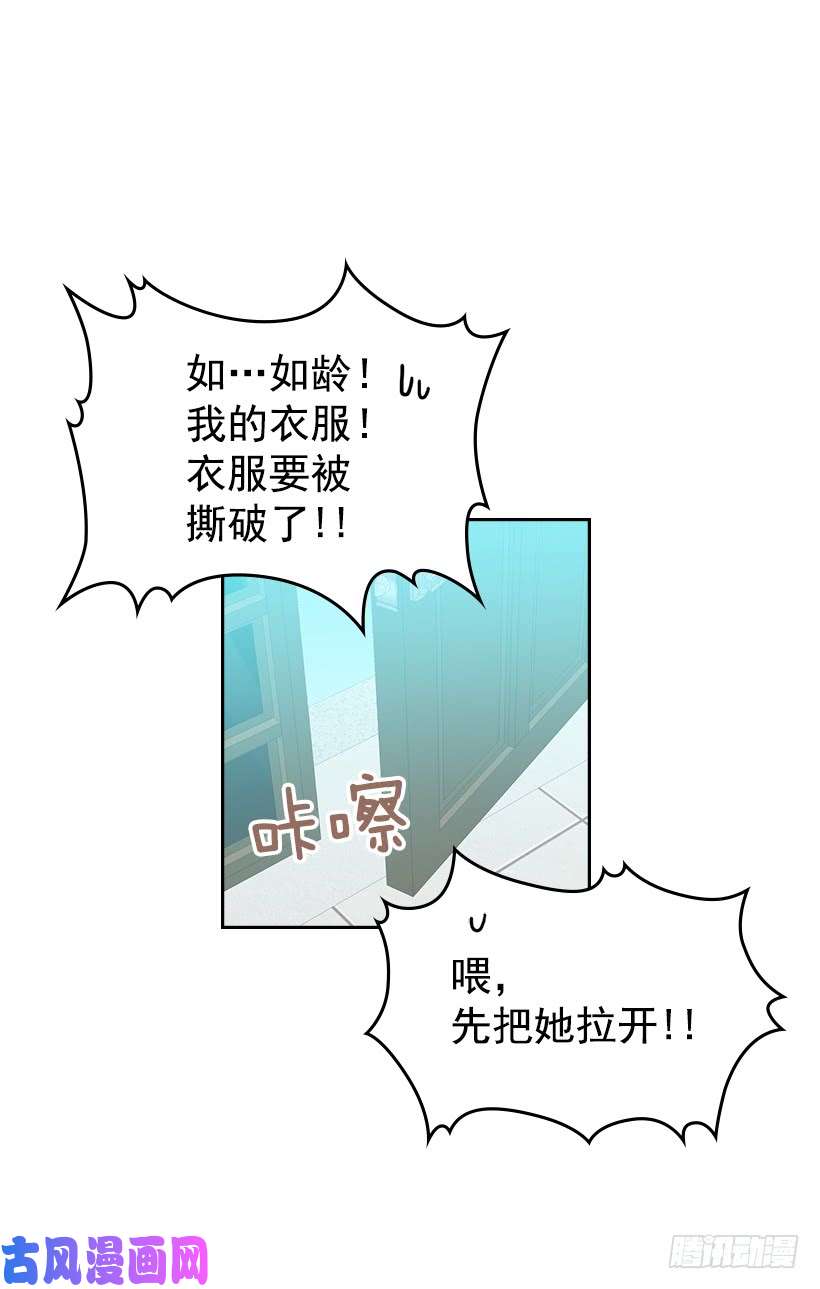 网络小说的法则30.下定决心