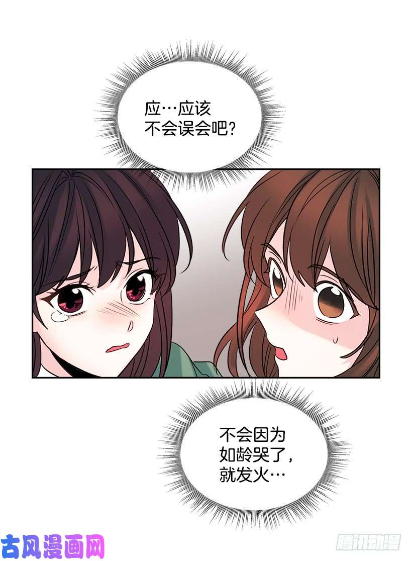 网络小说的法则30.下定决心