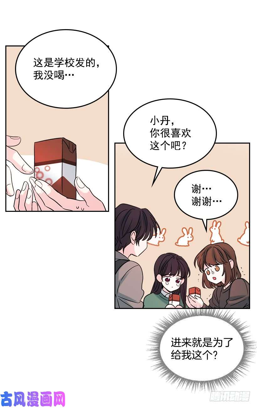 网络小说的法则30.下定决心