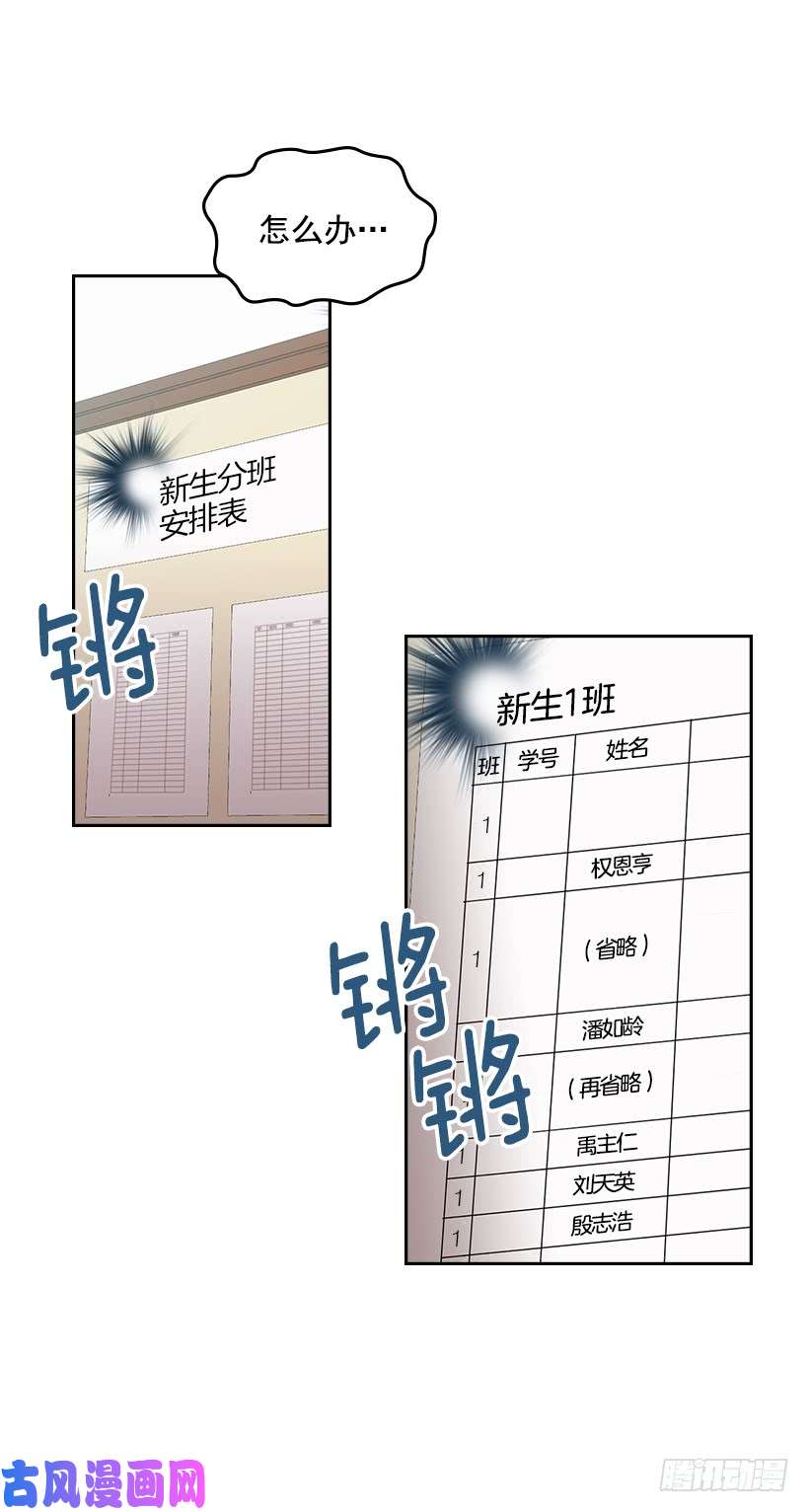 网络小说的法则30.下定决心