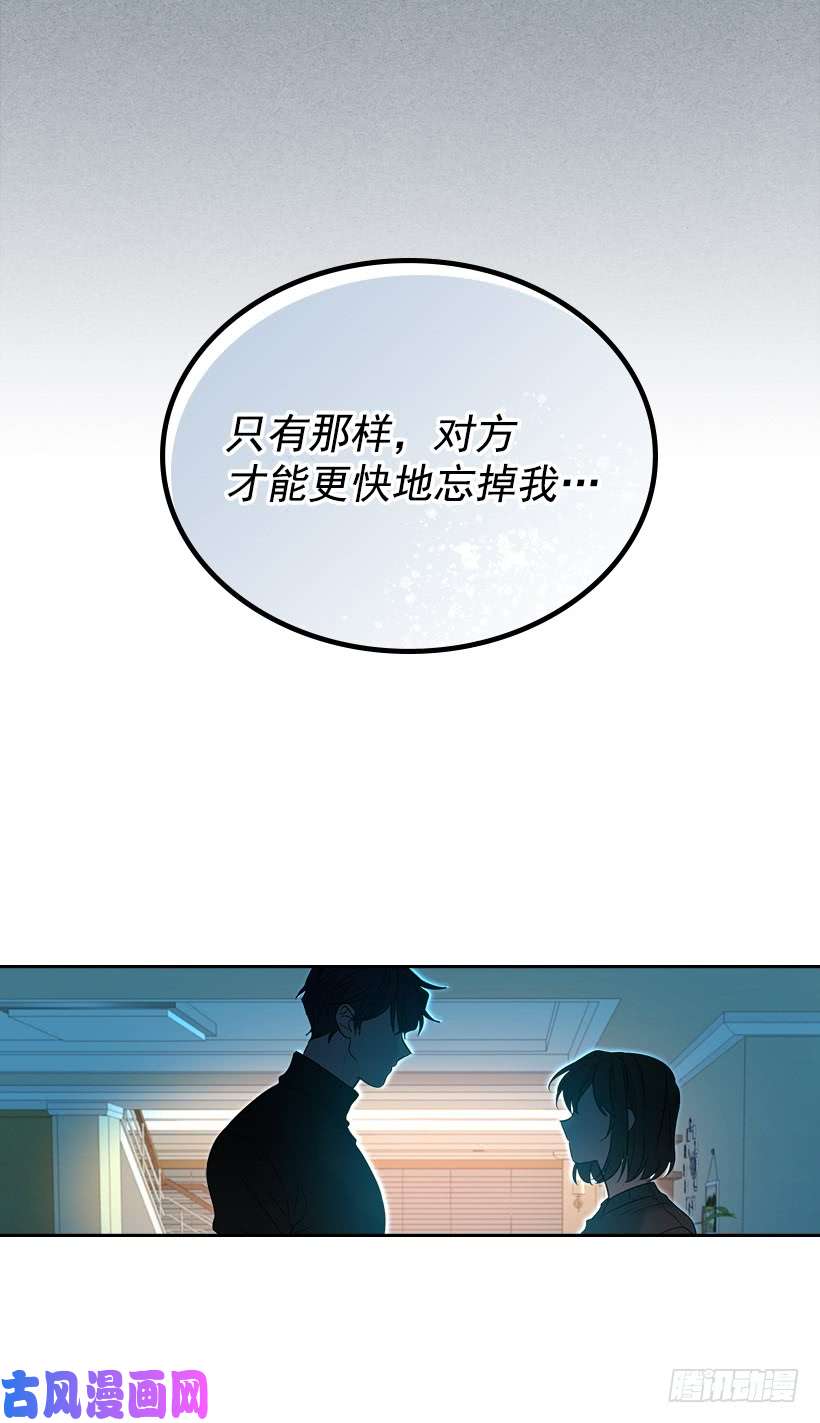 网络小说的法则30.下定决心