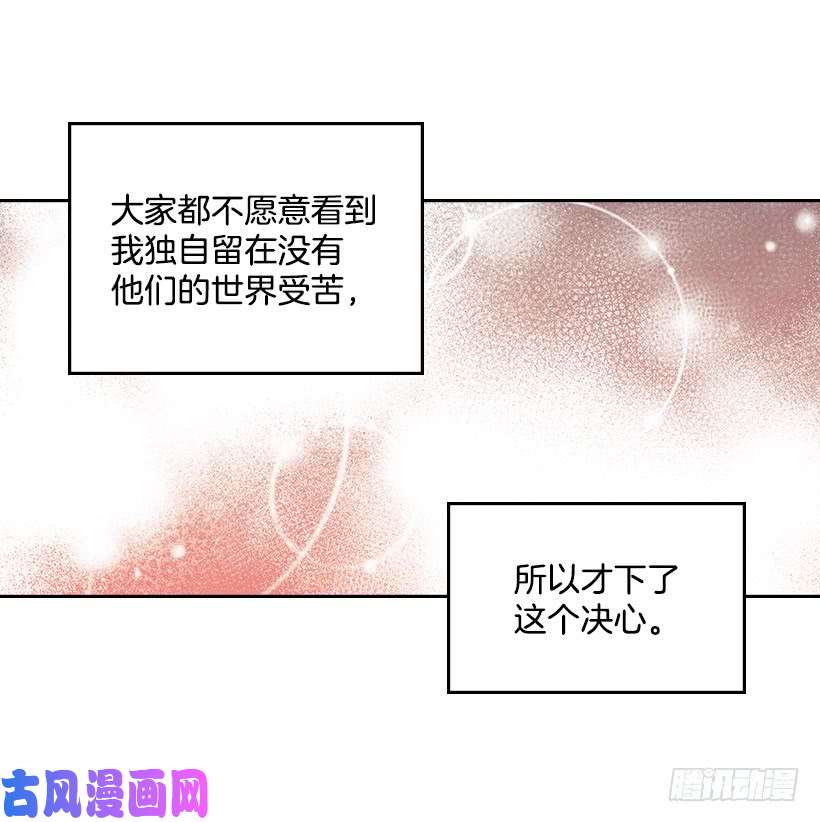 网络小说的法则30.下定决心