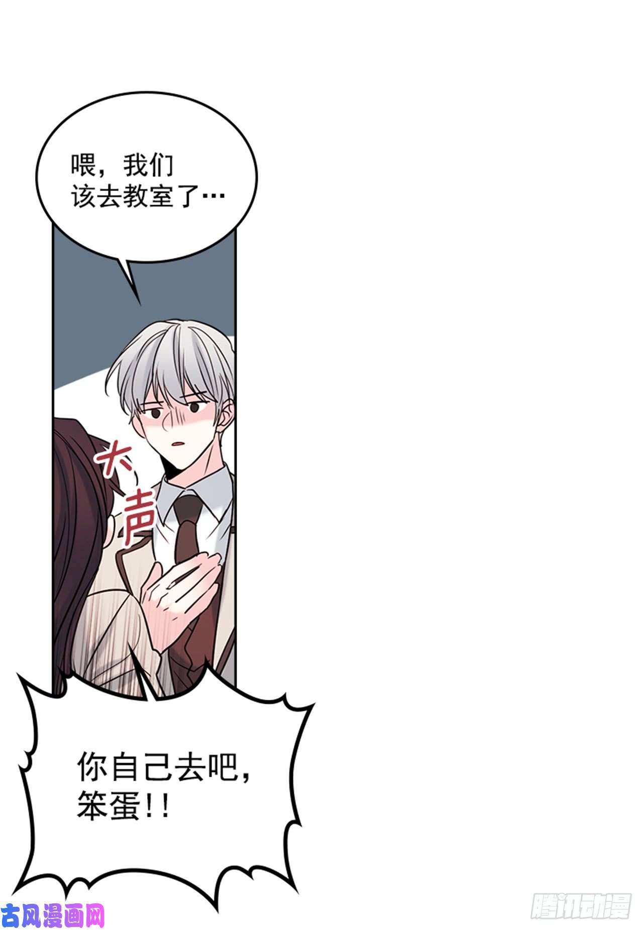 网络小说的法则31.惩罚