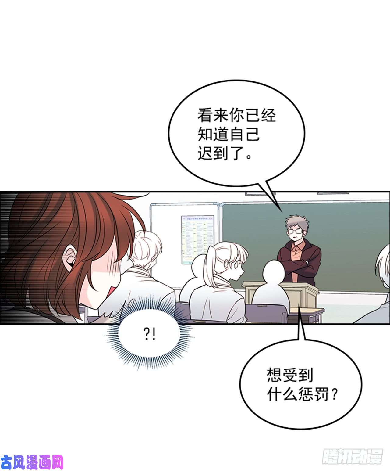 网络小说的法则31.惩罚