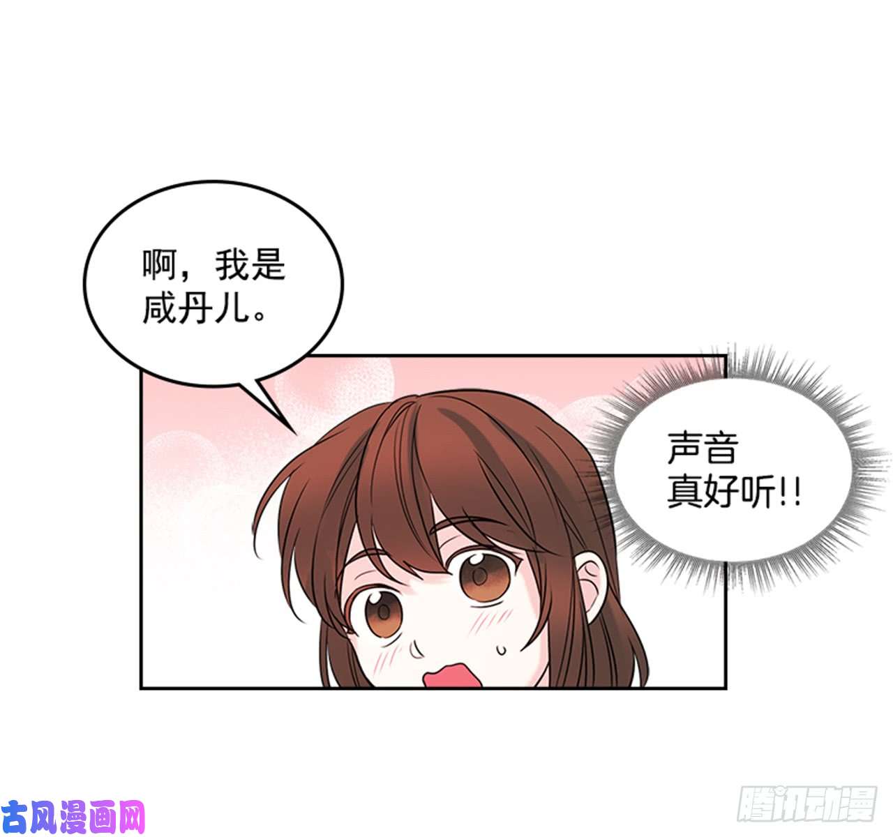 网络小说的法则31.惩罚