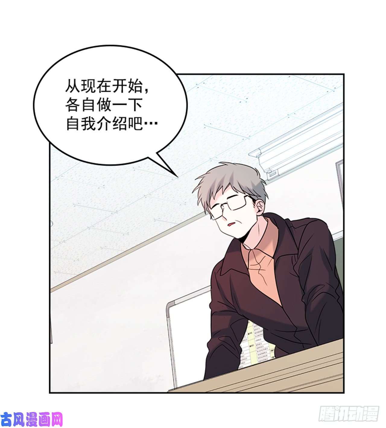 网络小说的法则31.惩罚