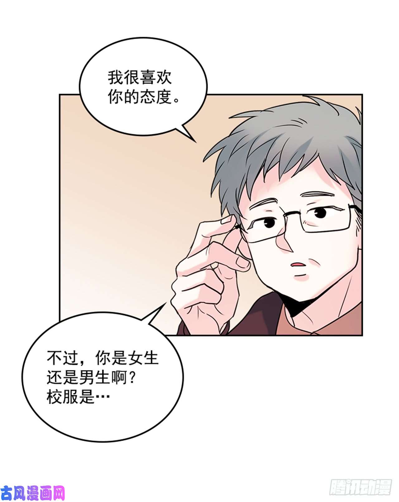 网络小说的法则31.惩罚