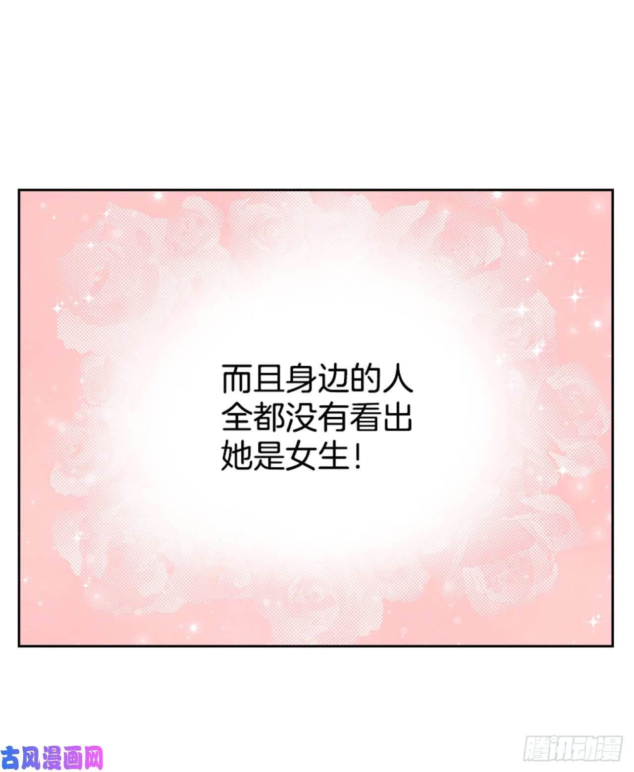 网络小说的法则31.惩罚