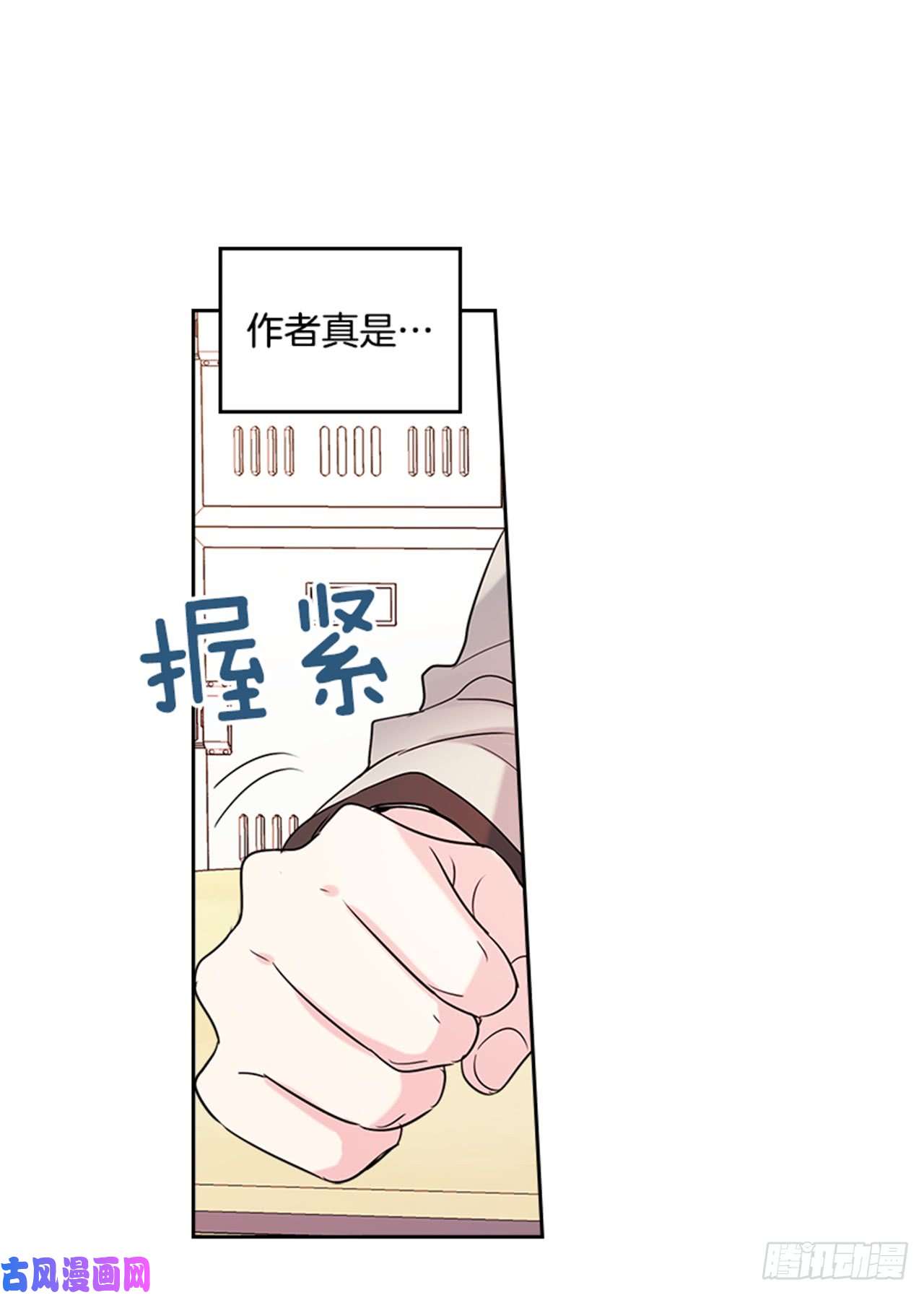 网络小说的法则31.惩罚