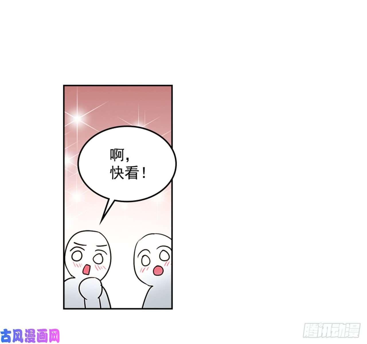 网络小说的法则31.惩罚
