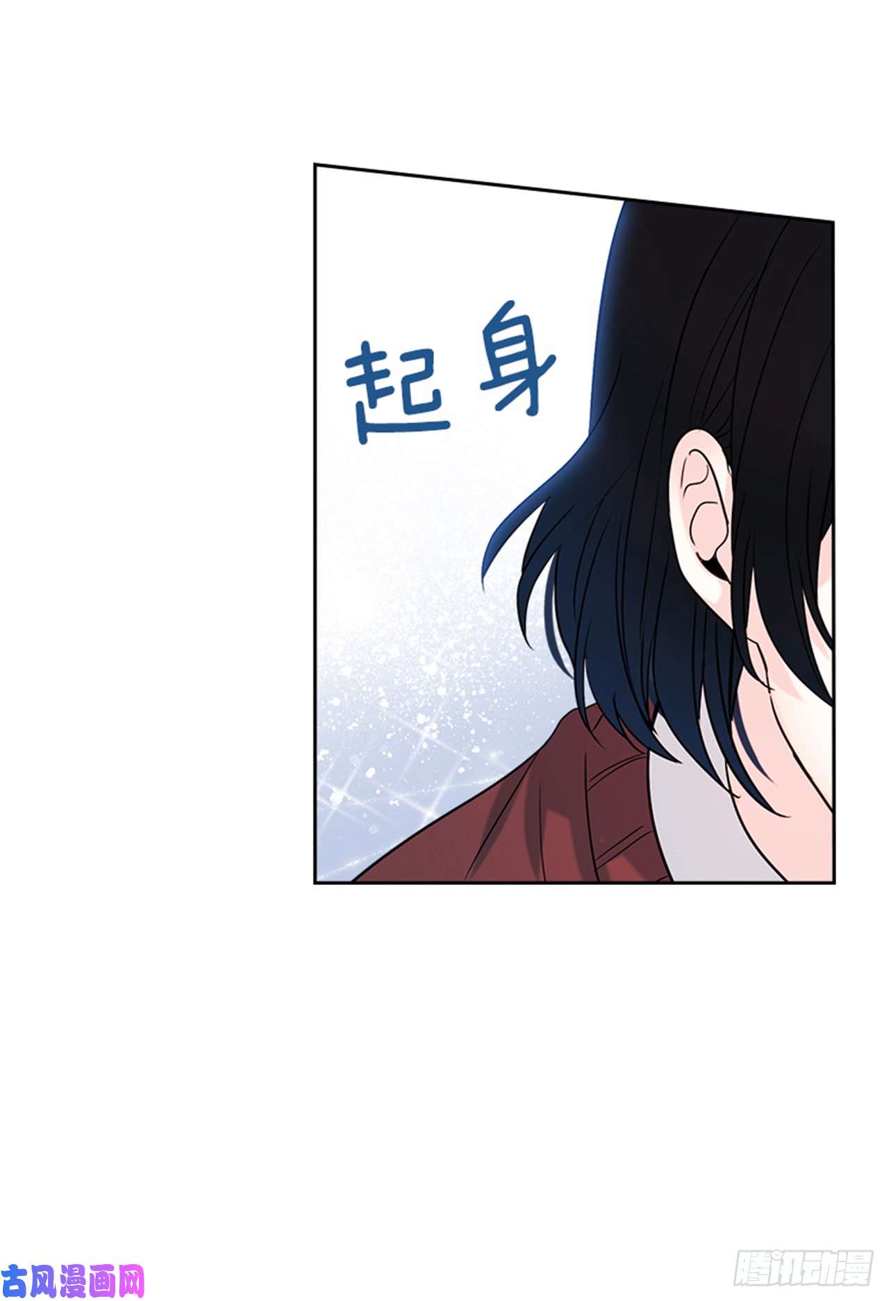 网络小说的法则32.郁闷