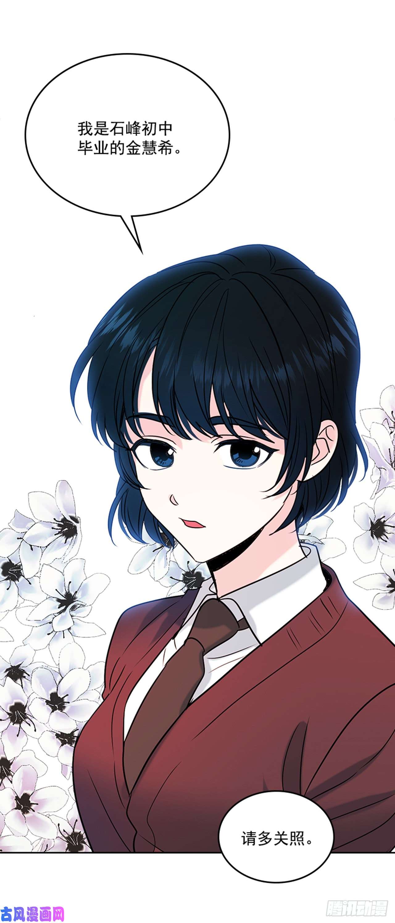 网络小说的法则32.郁闷