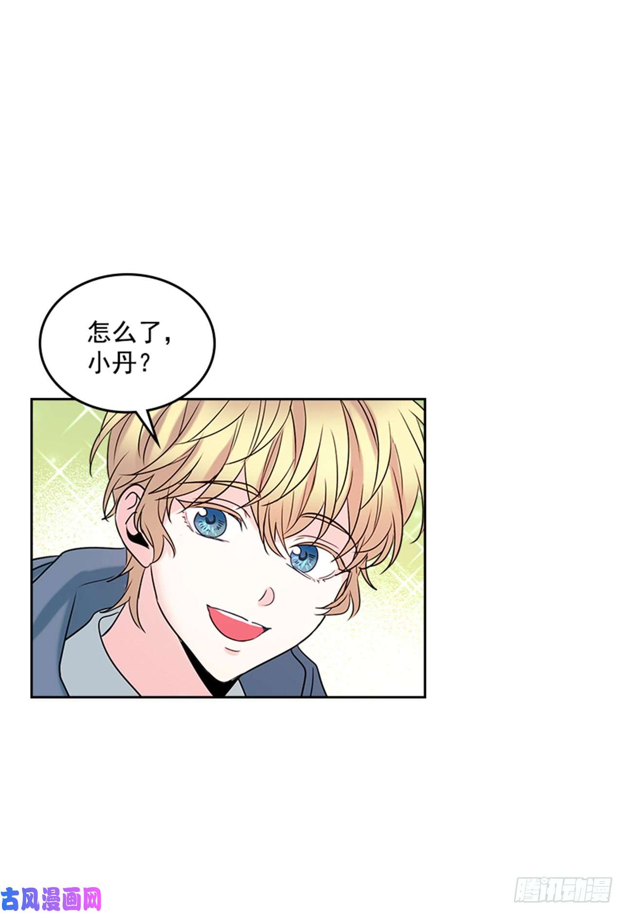 网络小说的法则32.郁闷