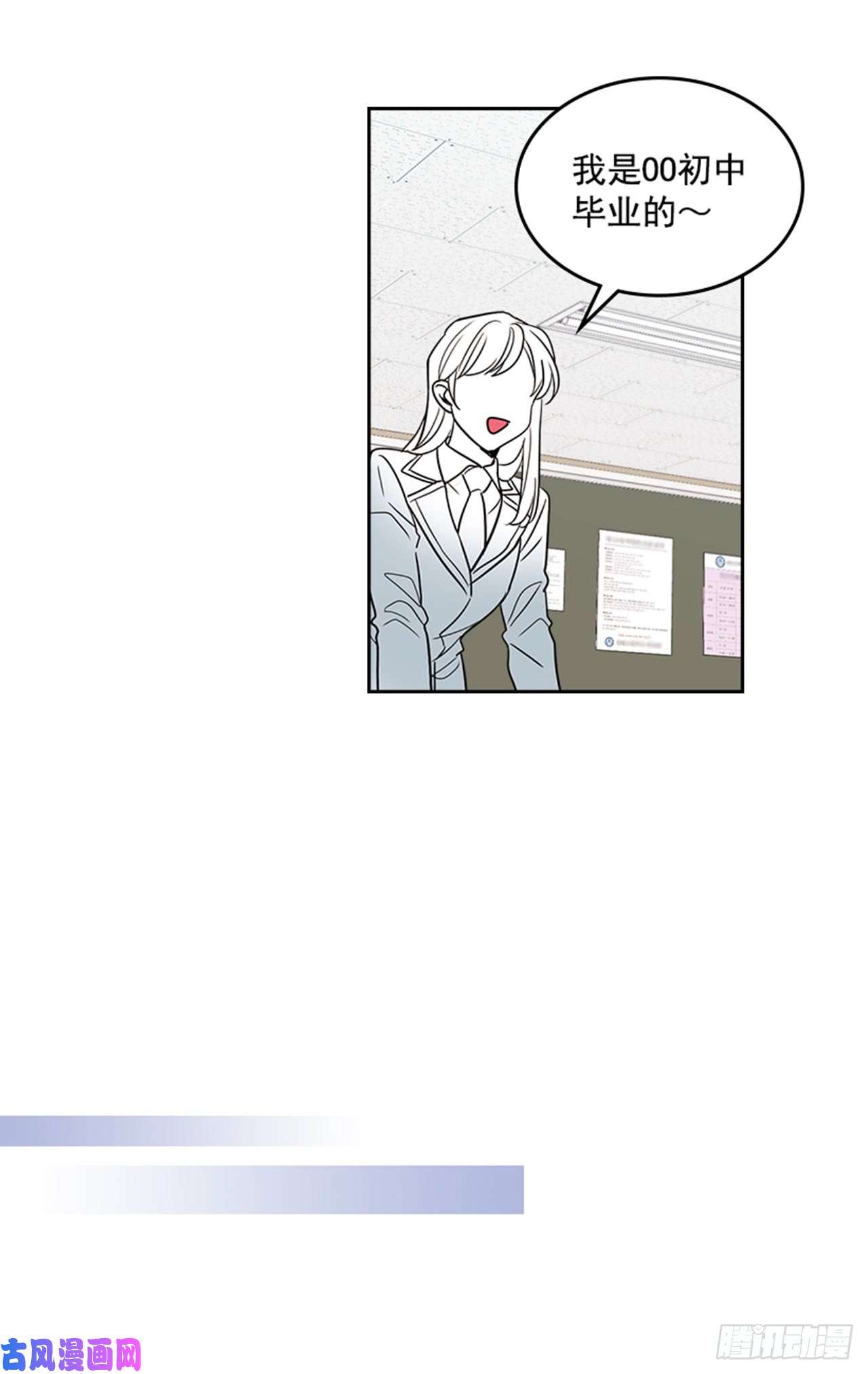 网络小说的法则32.郁闷