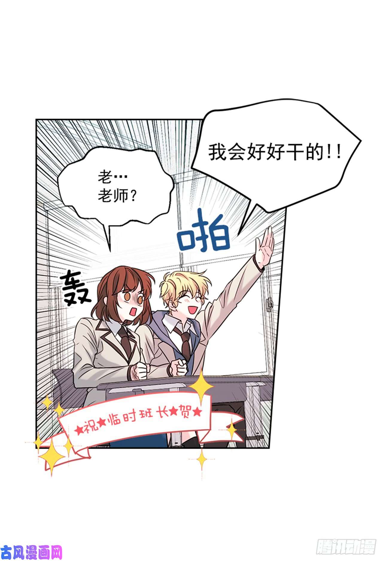 网络小说的法则32.郁闷