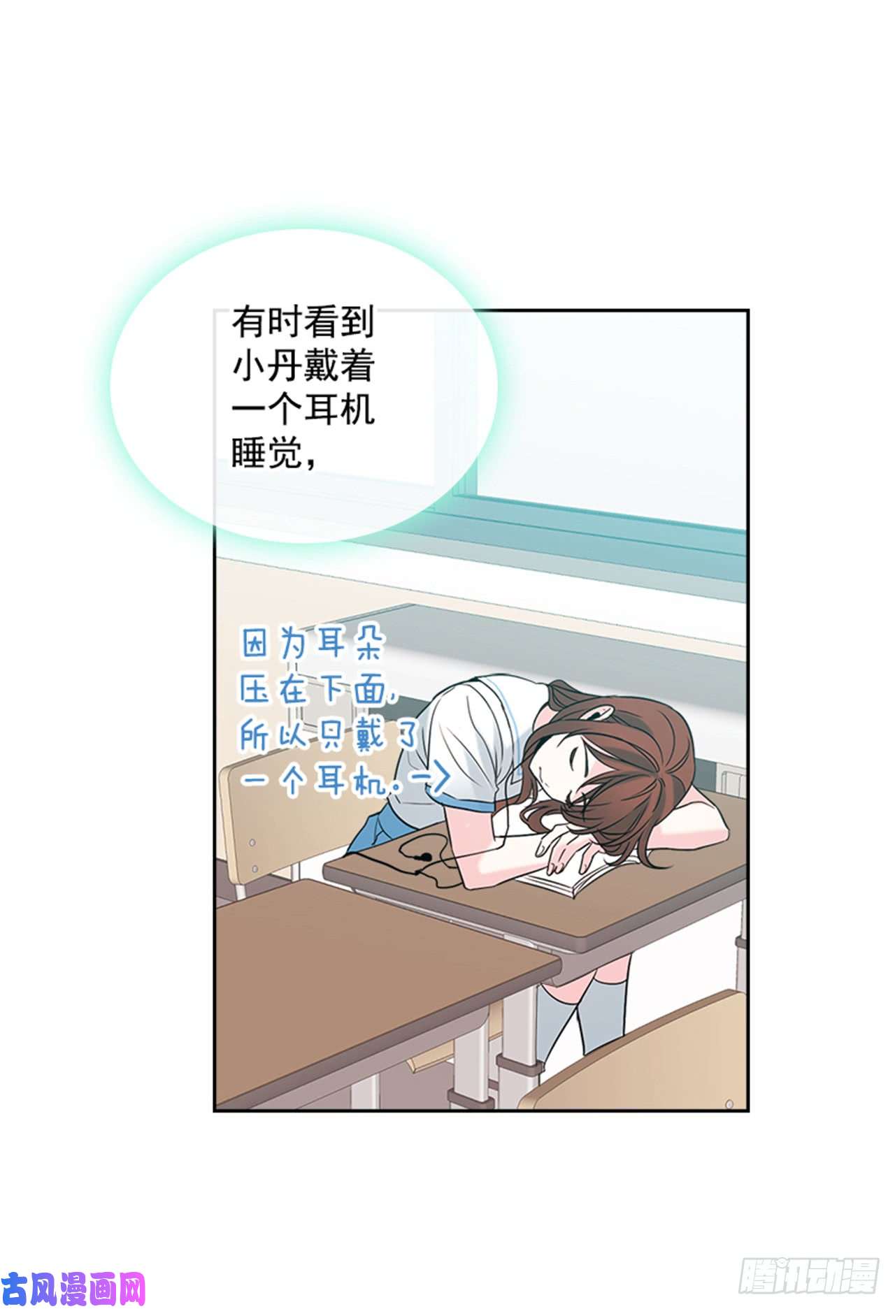 网络小说的法则32.郁闷