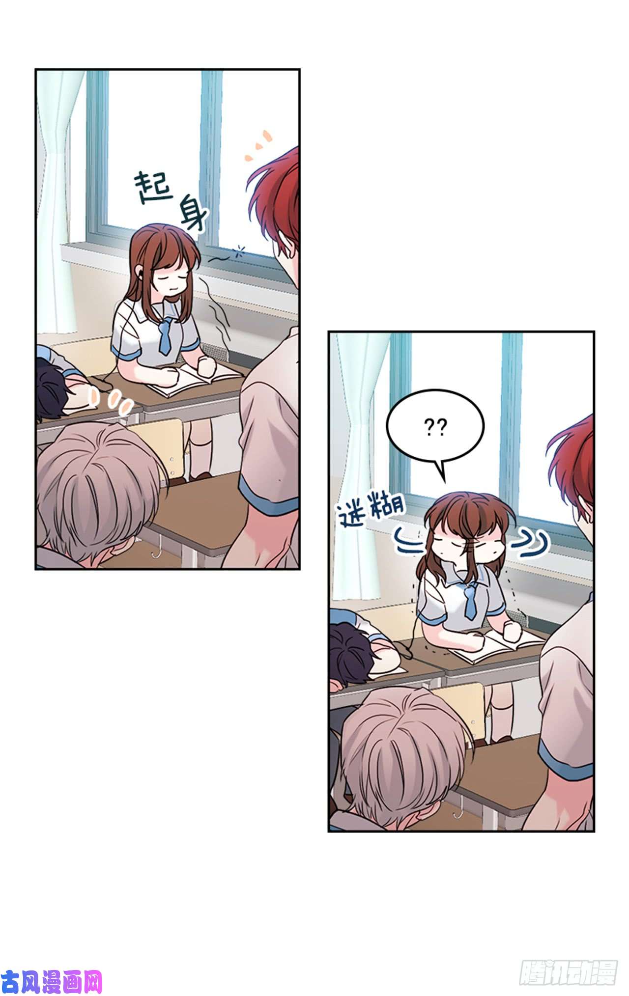 网络小说的法则32.郁闷