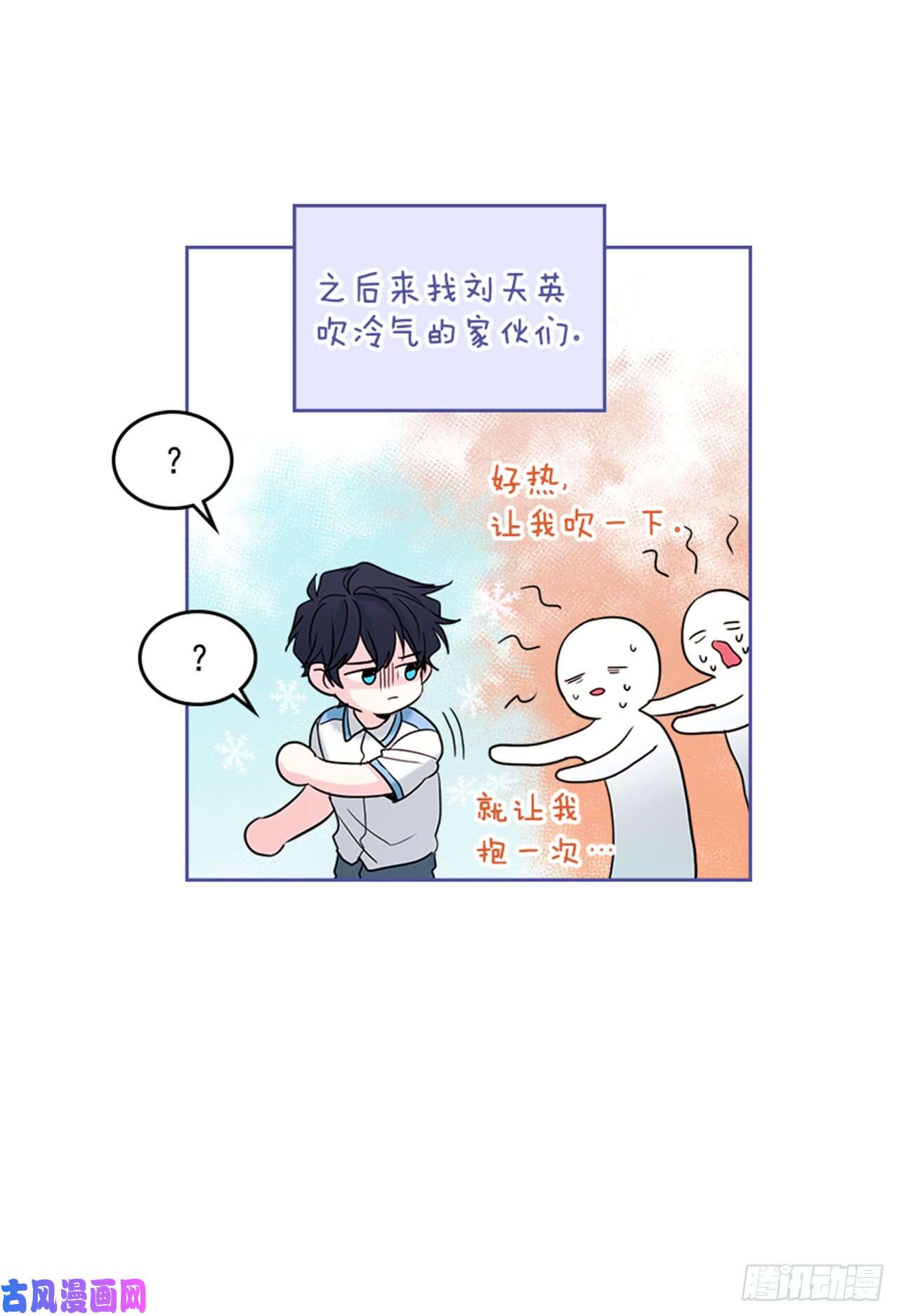 网络小说的法则32.郁闷