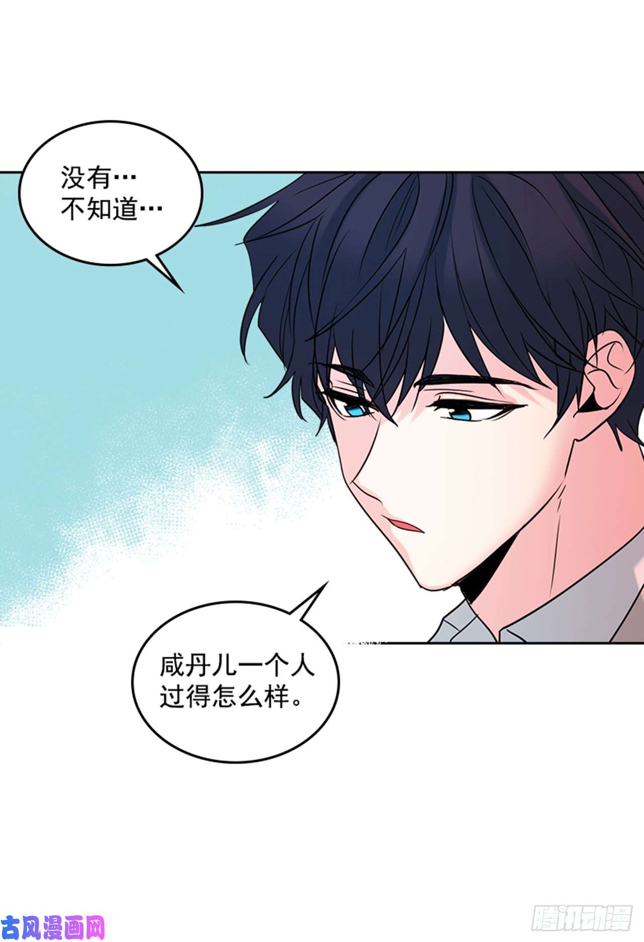 网络小说的法则32.郁闷