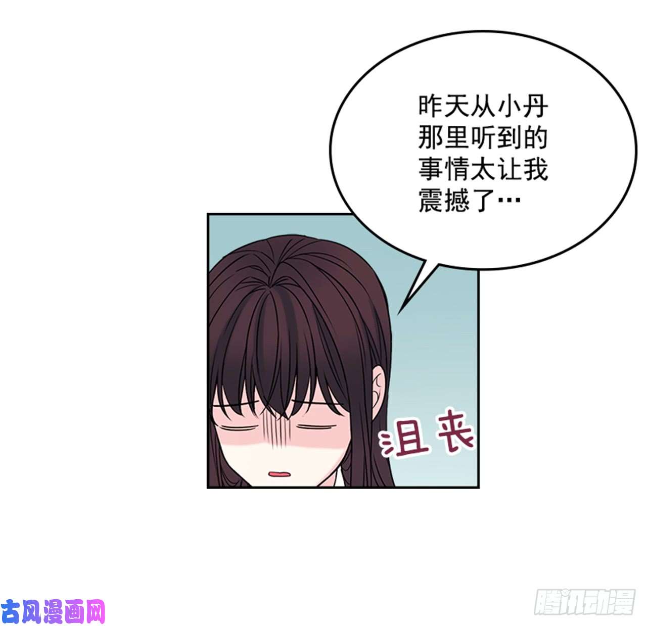 网络小说的法则33.到底怎么了？
