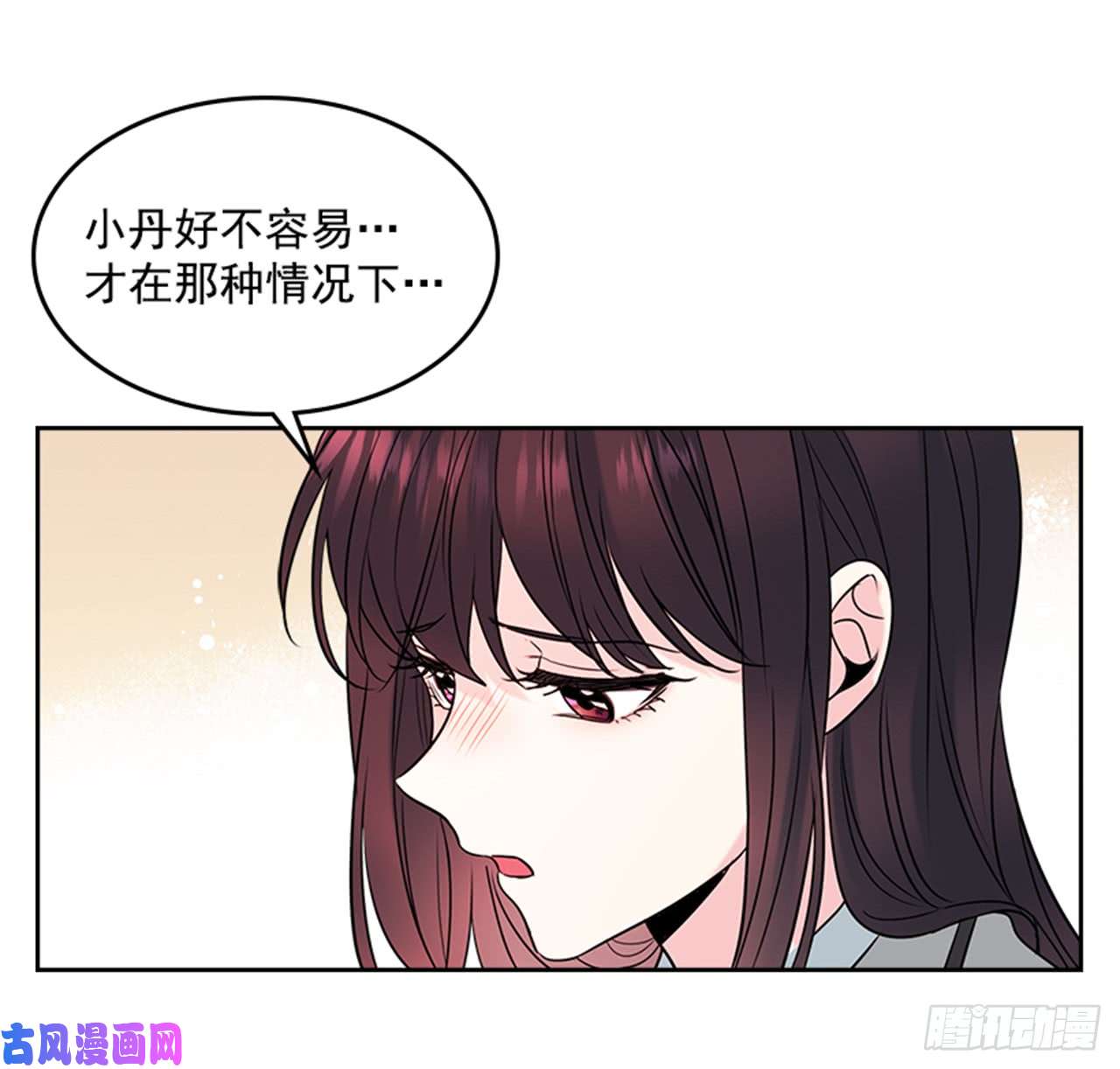 网络小说的法则33.到底怎么了？