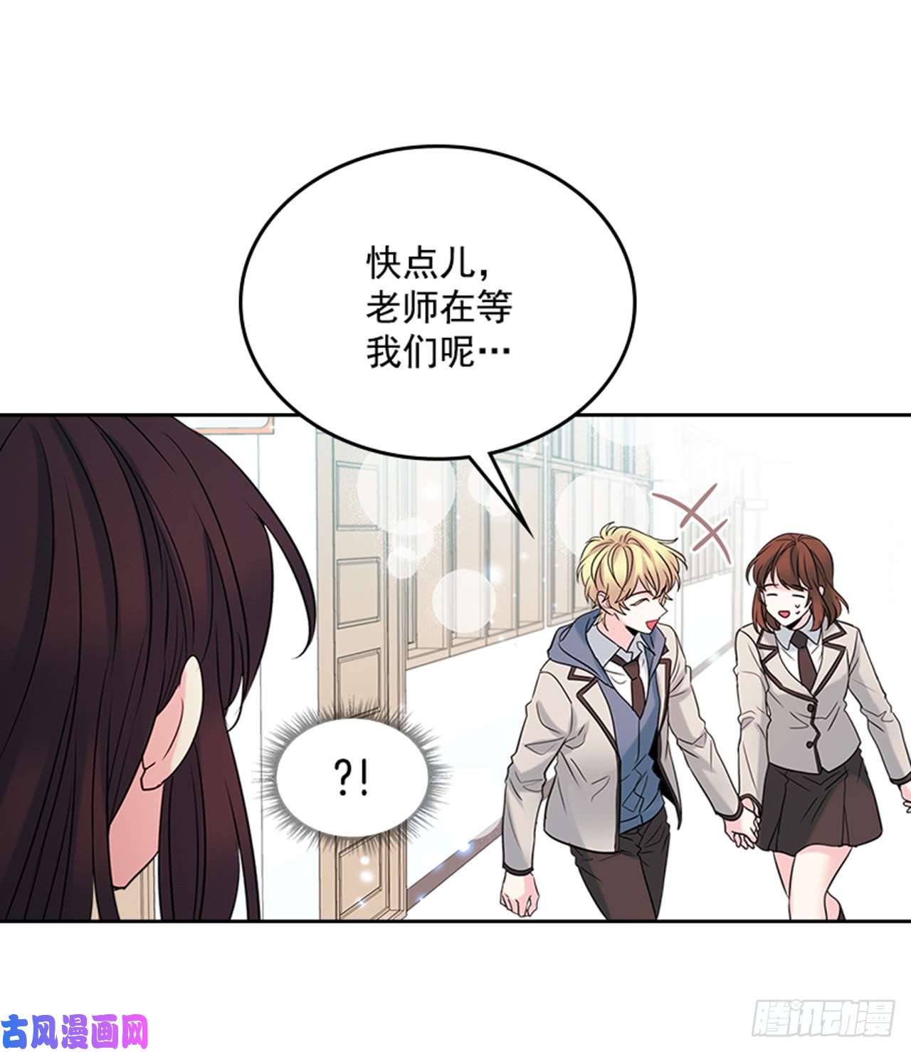 网络小说的法则33.到底怎么了？