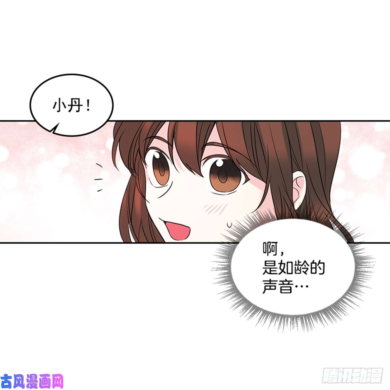 网络小说的法则33.到底怎么了？