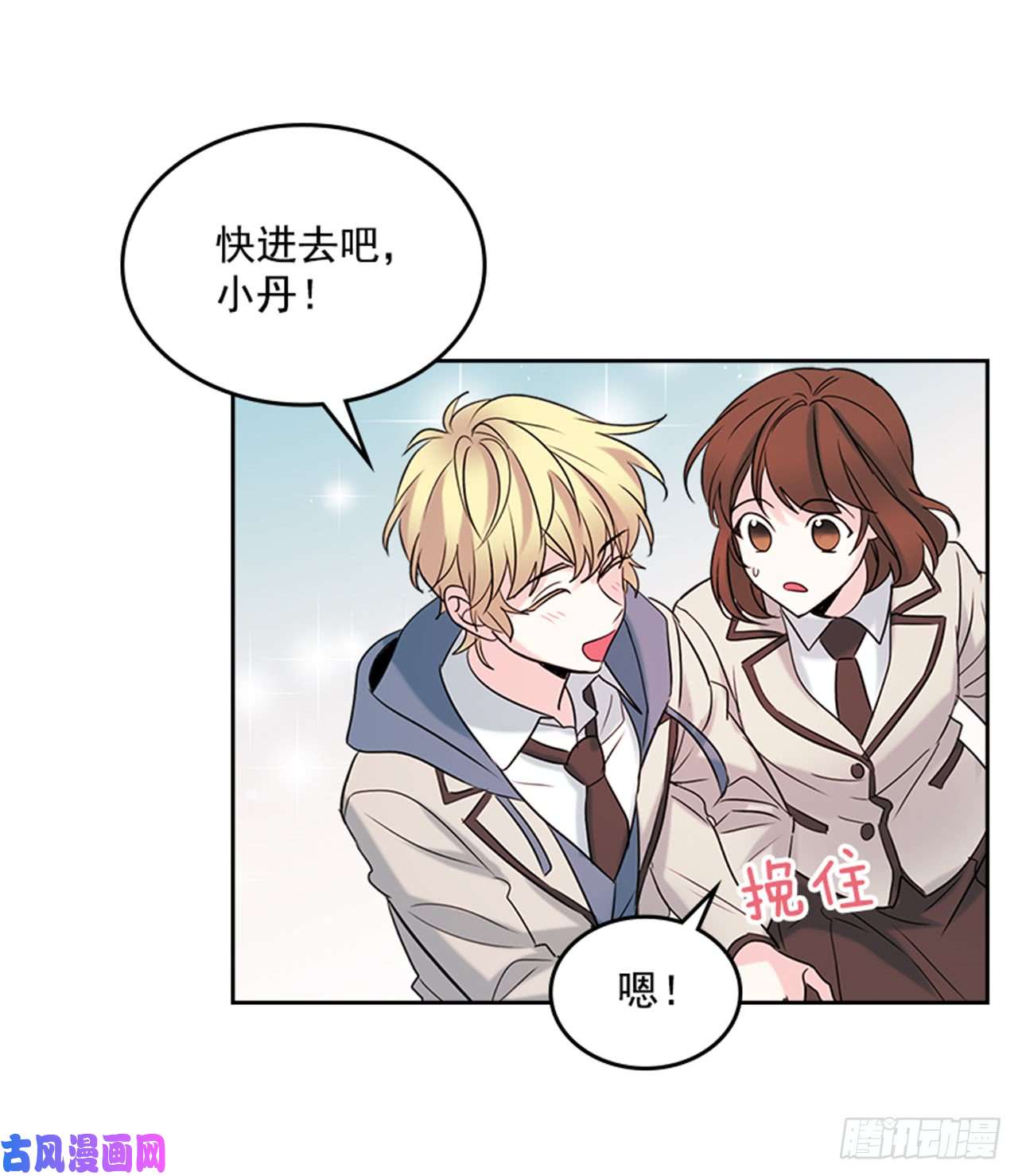 网络小说的法则33.到底怎么了？