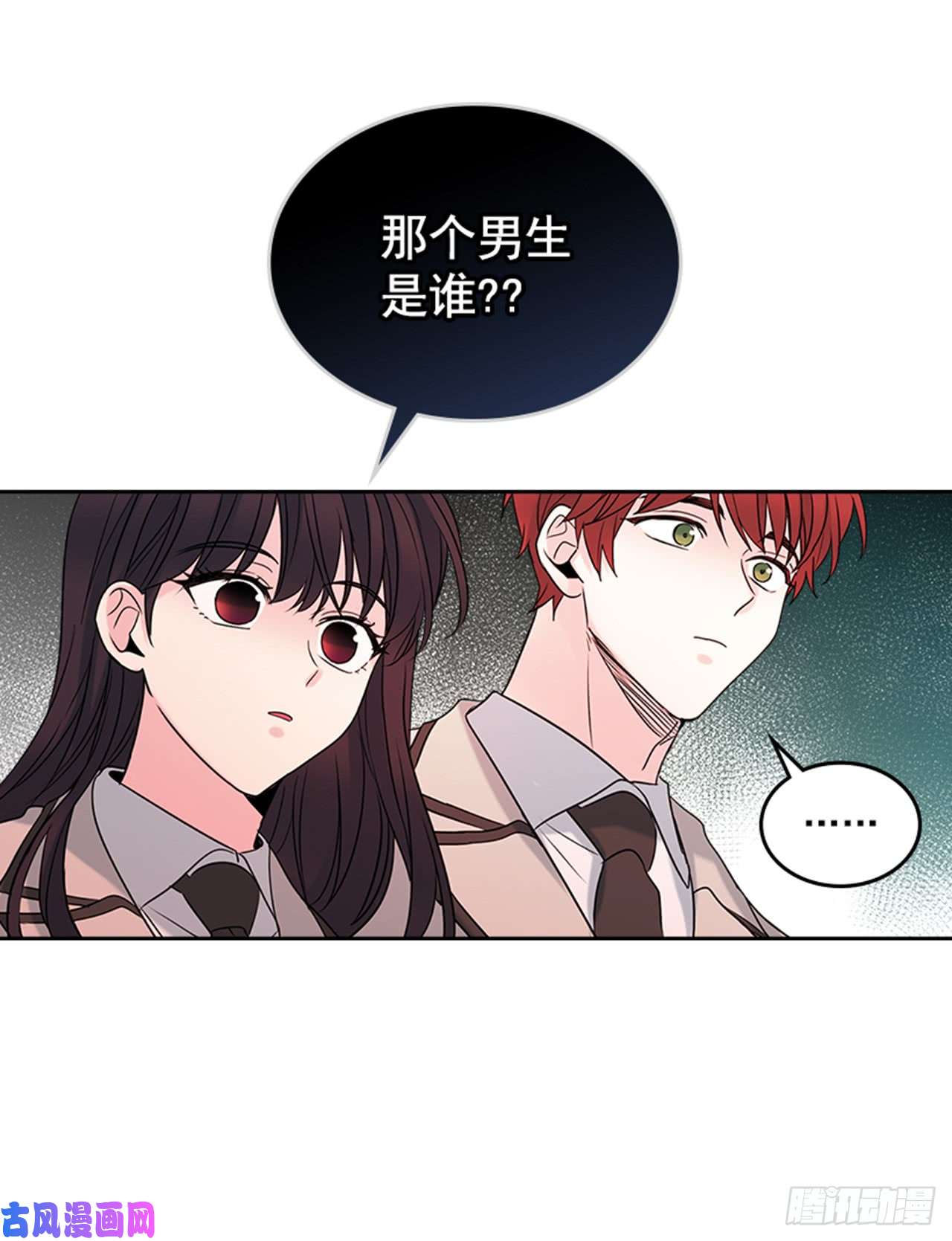 网络小说的法则33.到底怎么了？