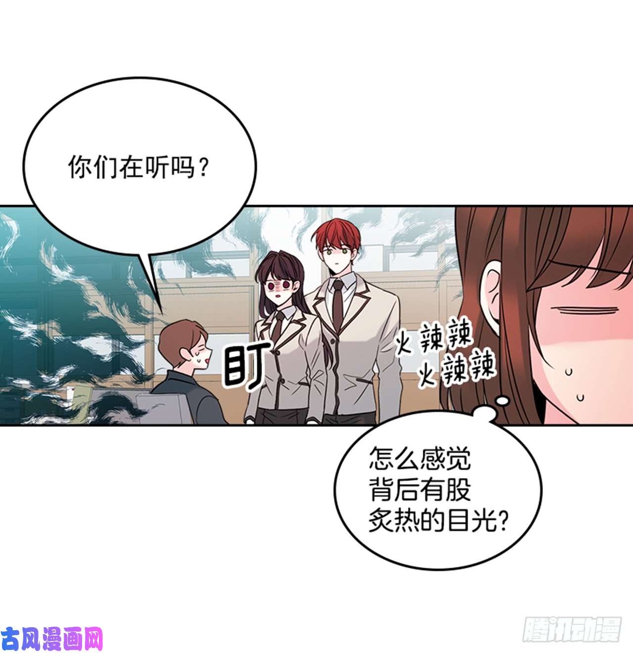 网络小说的法则33.到底怎么了？
