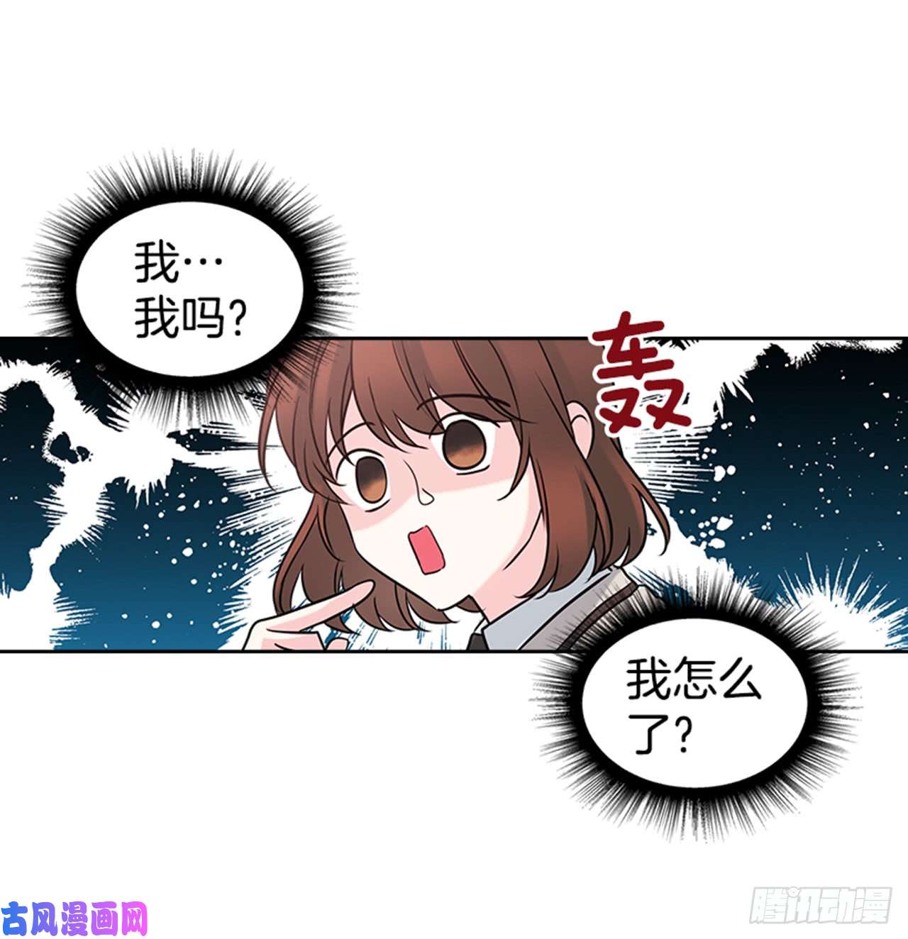 网络小说的法则33.到底怎么了？