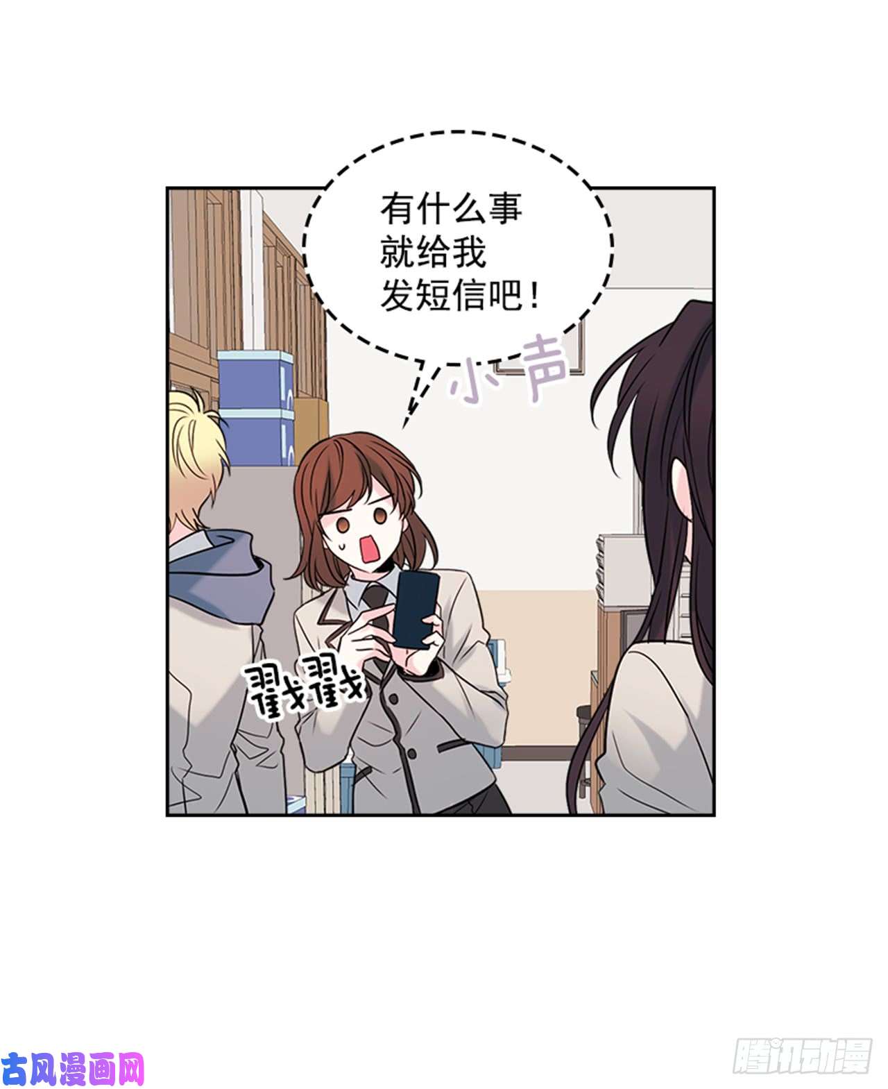 网络小说的法则33.到底怎么了？