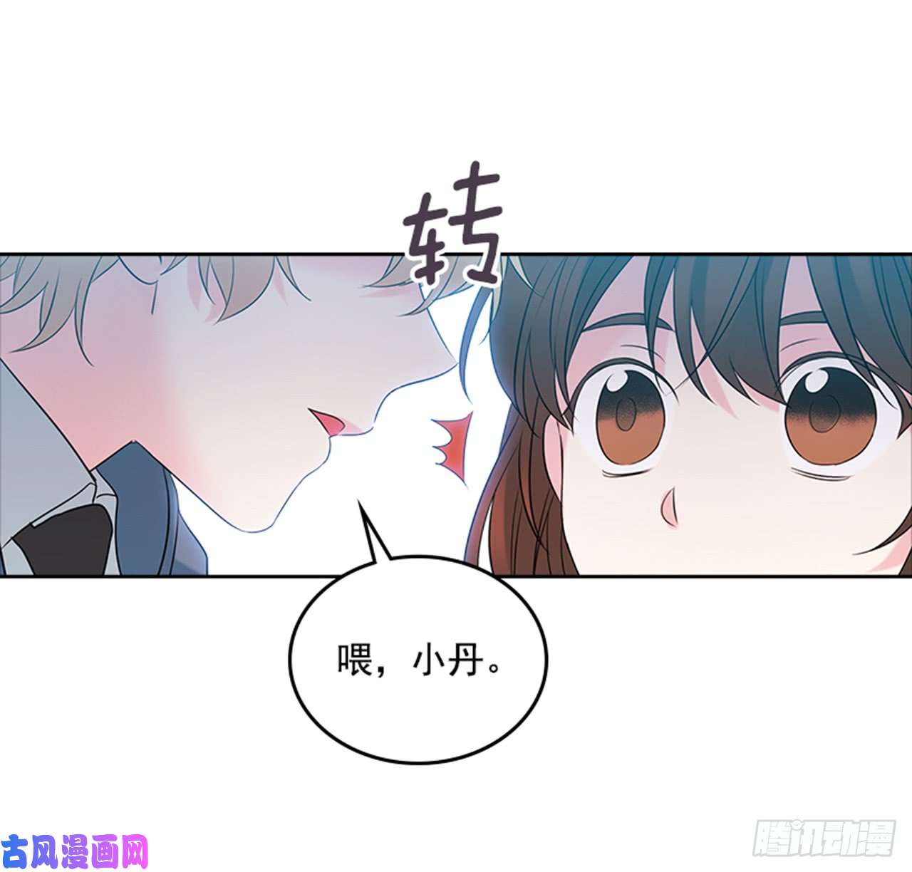 网络小说的法则33.到底怎么了？