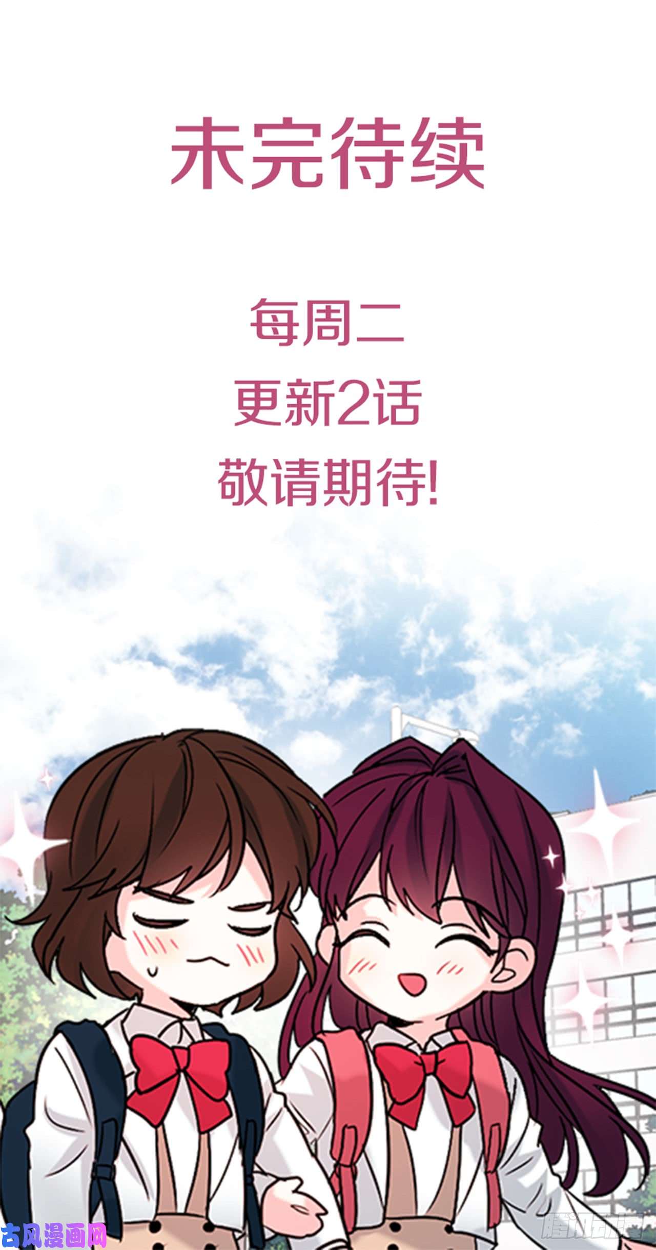 网络小说的法则33.到底怎么了？