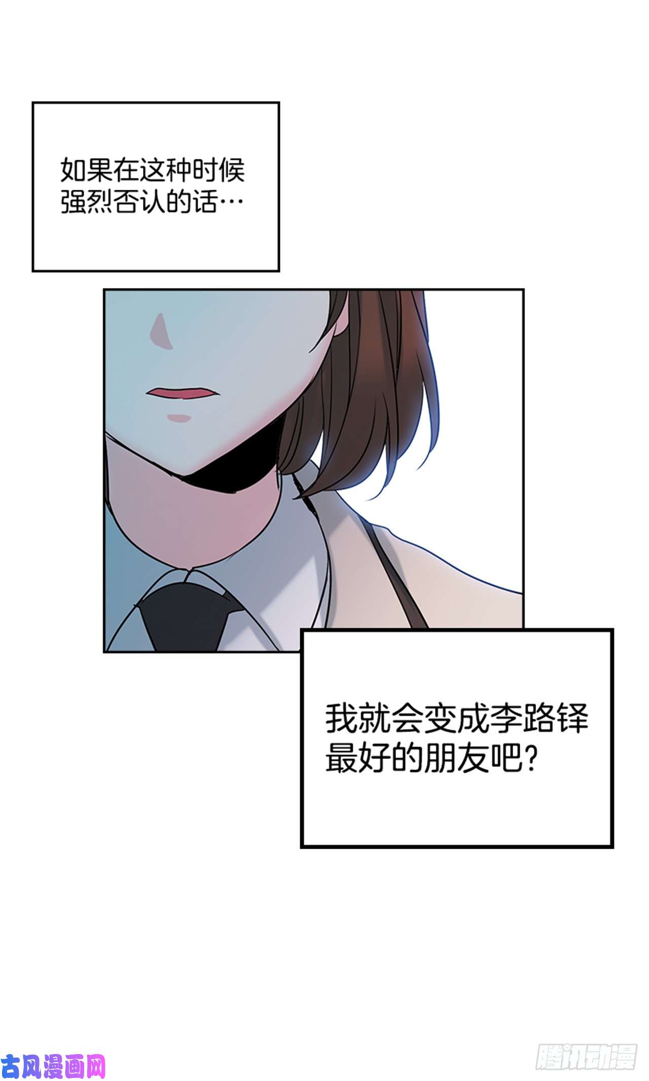 网络小说的法则34.休想让我上当