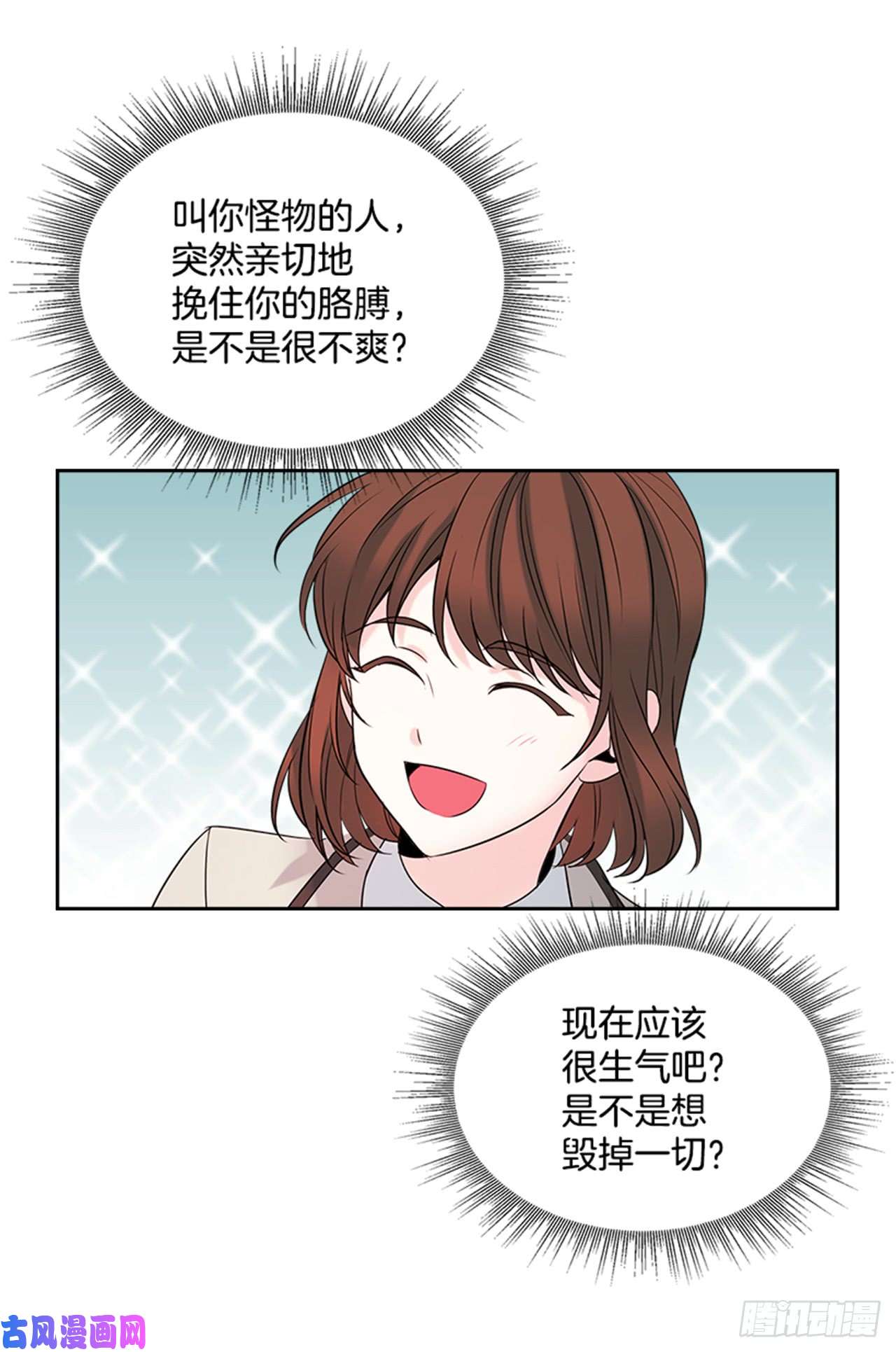 网络小说的法则34.休想让我上当