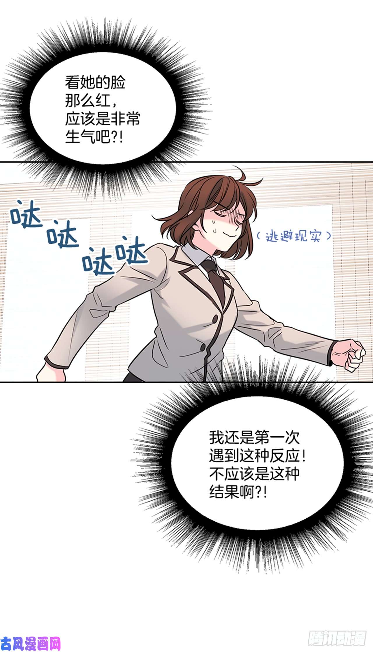 网络小说的法则34.休想让我上当